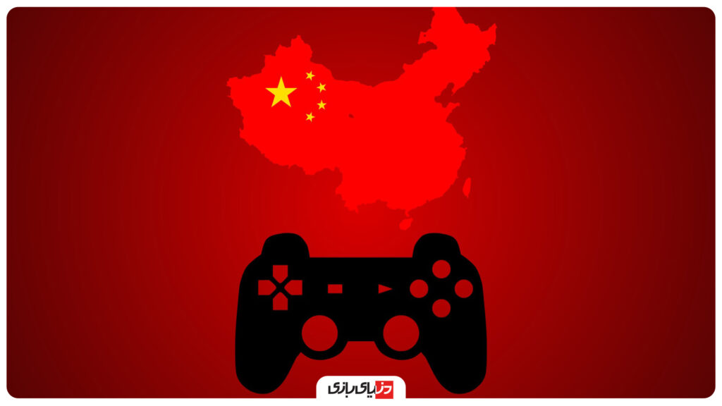 بازی‌های چینی