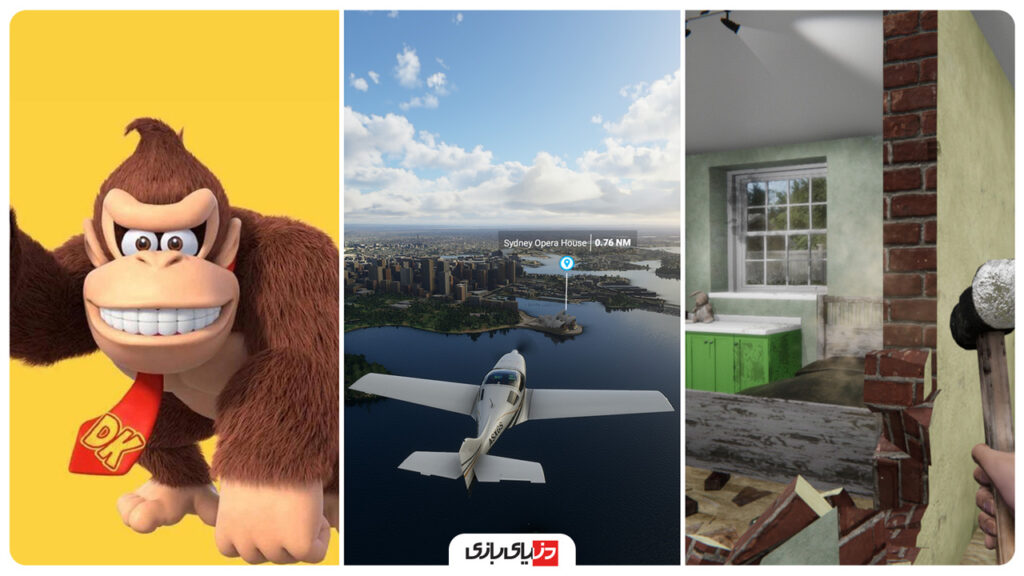 اصطلاح بازی های پدرانه چیست؟