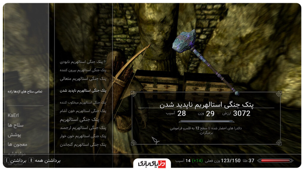 تاریخچه‌ی کدهای تقلب