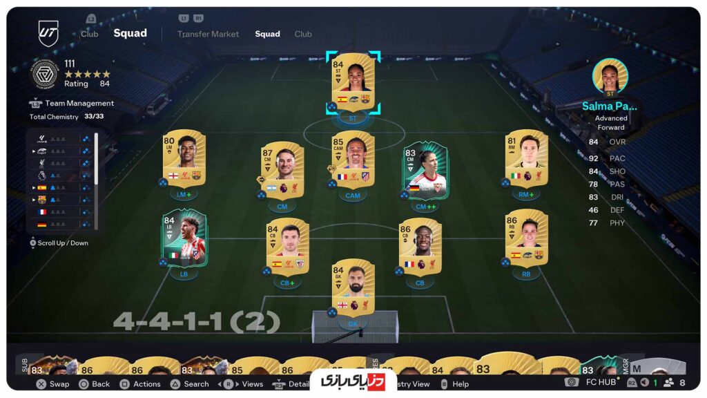 بررسی بازی EA Sports FC 26