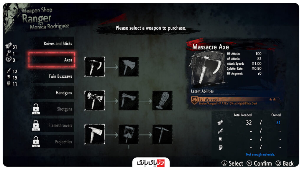 بررسی بازی HOTEL BARCELONA