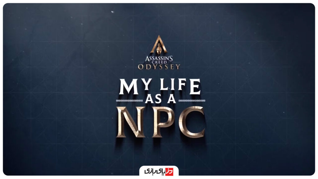 بهترین تبلیغات‌ صنعت بازی‌های ویدیویی