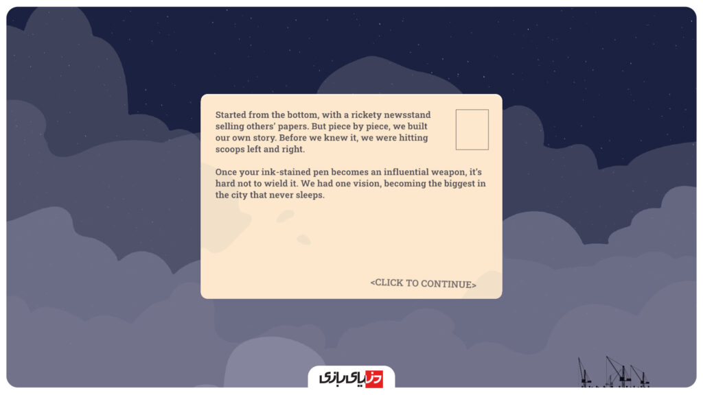 بررسی بازی News Tower