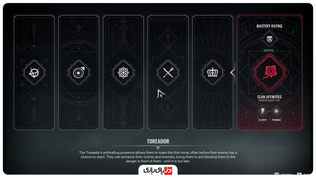 Vampire: The Masquerade – Bloodlines 2