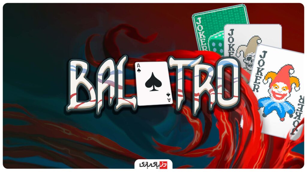 بهترین بازی‌های روگ لایک