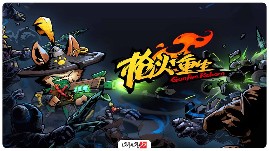 بهترین بازی‌های روگ لایک