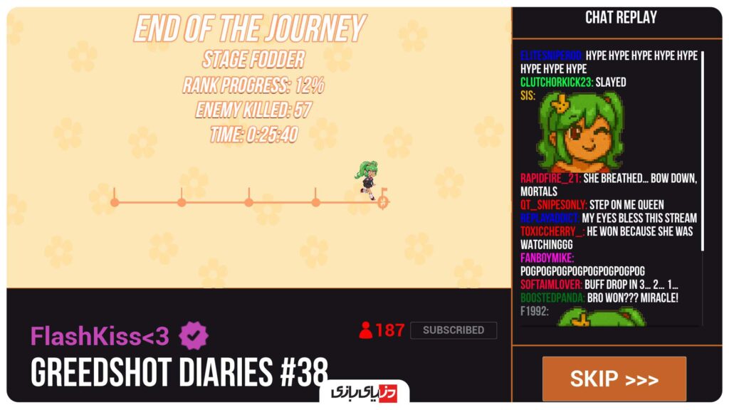 بررسی بازی Greedshot