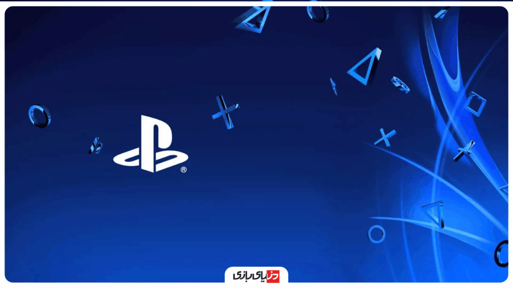 نقص امنیتی جدی در اشتراک PSN