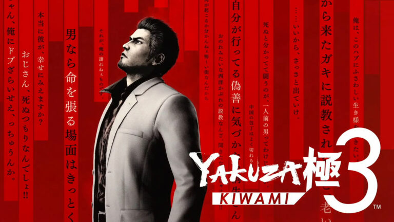 اختتامیه سری بازی Yakuza Kiwami