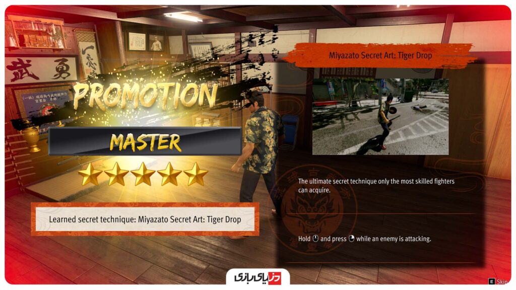 بررسی بازی Yakuza Kiwami 3